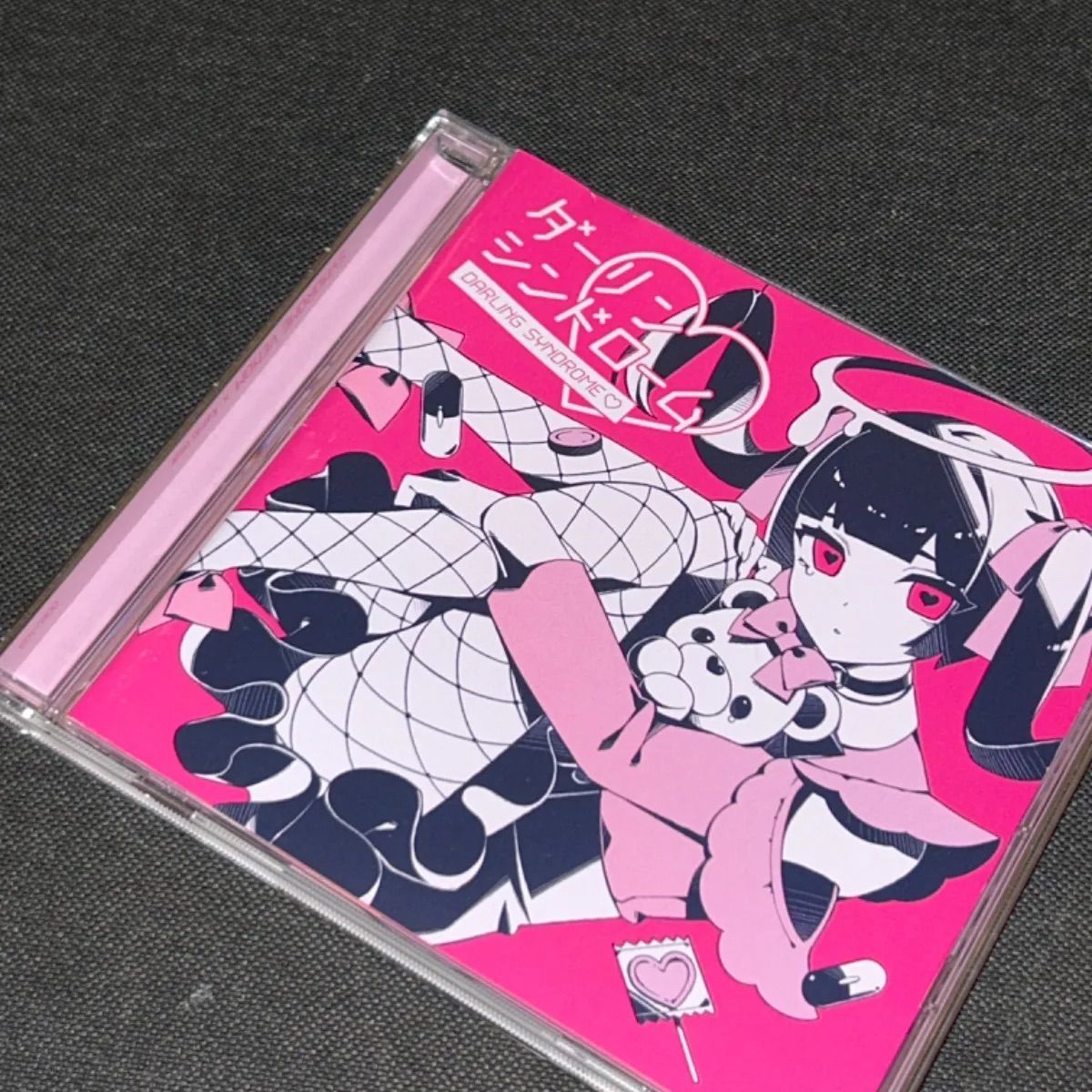 S4417) かいりきベア ダーリンシンドローム CD ボカロ