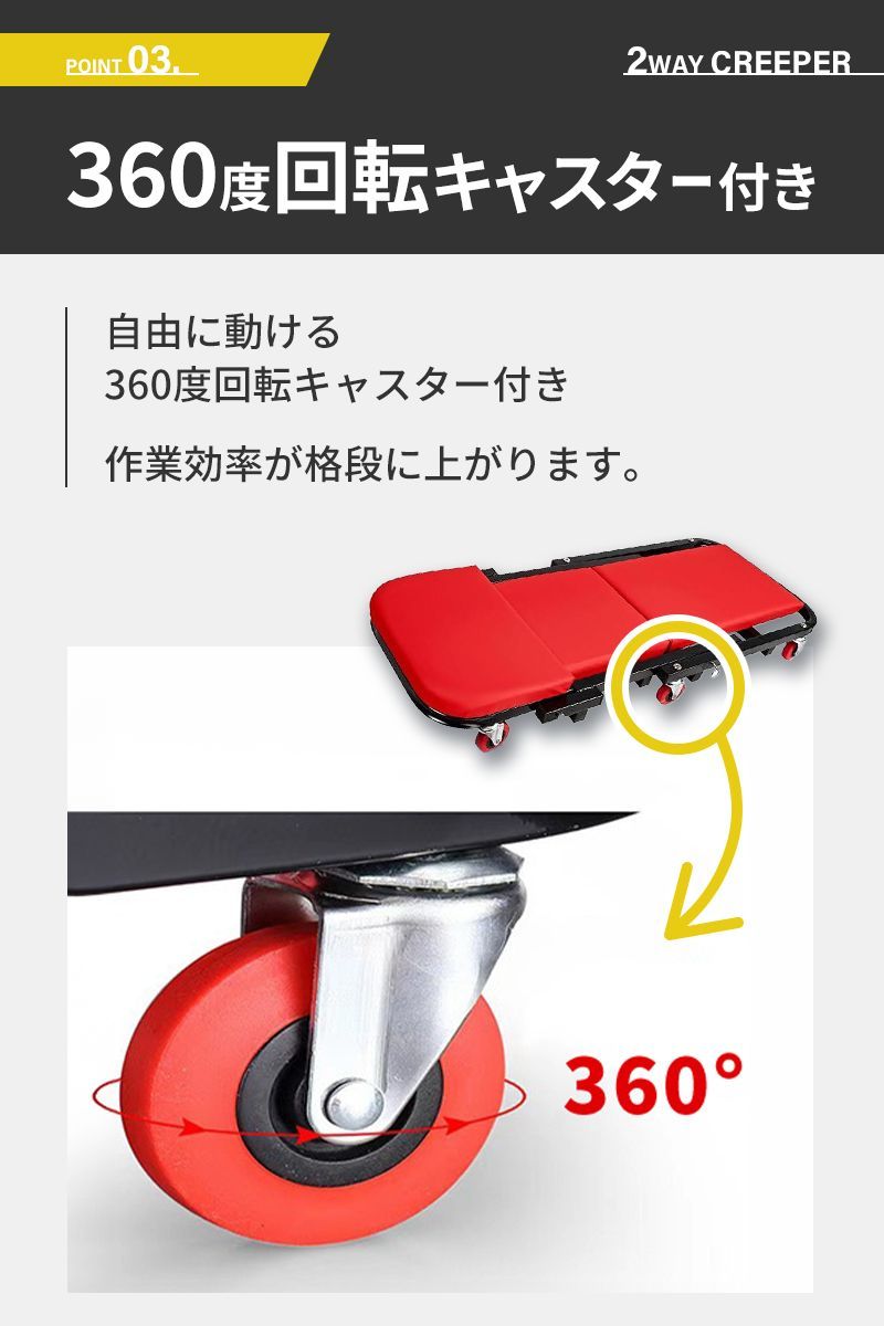 ＊＊おまとめ買い歓迎＊＊2way クリーパー 寝板 作業椅子 シートクリーパー 6輪 キャスター付き 作業チェア 耐荷重150kg 寝板 クリーパー ローラーシート 作業椅子 両用 低床 メカニック 2way