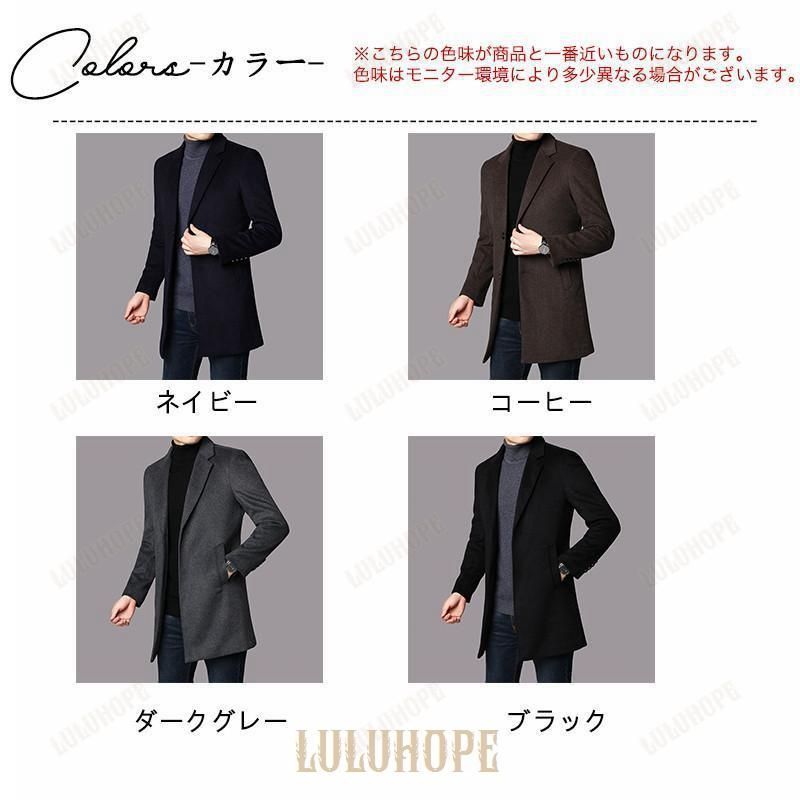 アウター 紳士服
