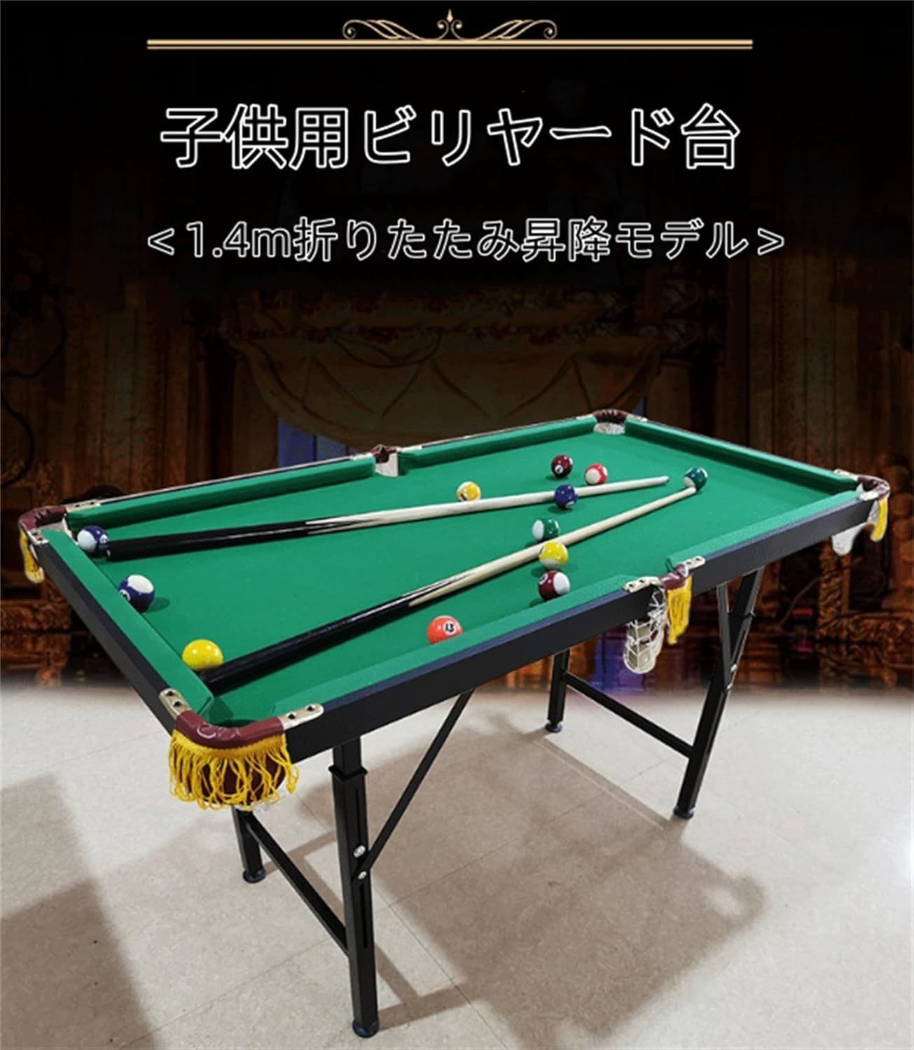 大型