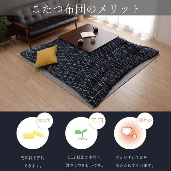 こたつ布団/こたつ掛け布団 【単品 約200×200cm グレー 正方形】 軽量