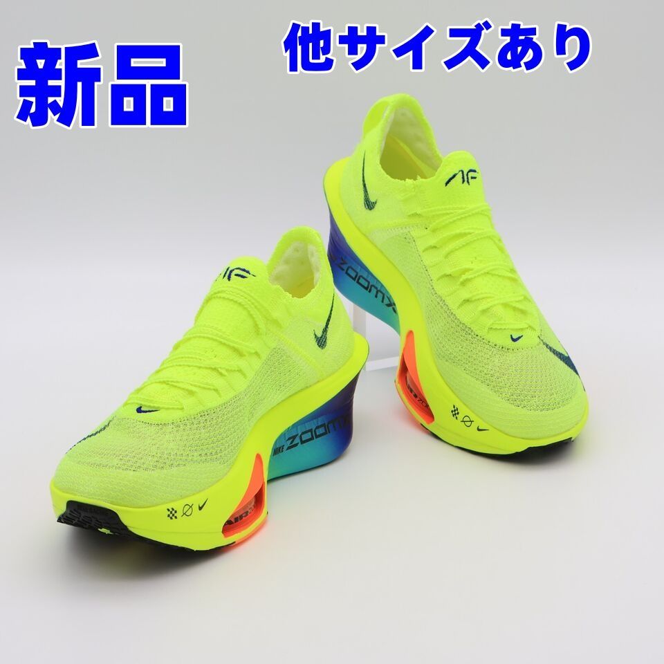 新品 Nike Alphafly 3 Volt Concord - メルカリ