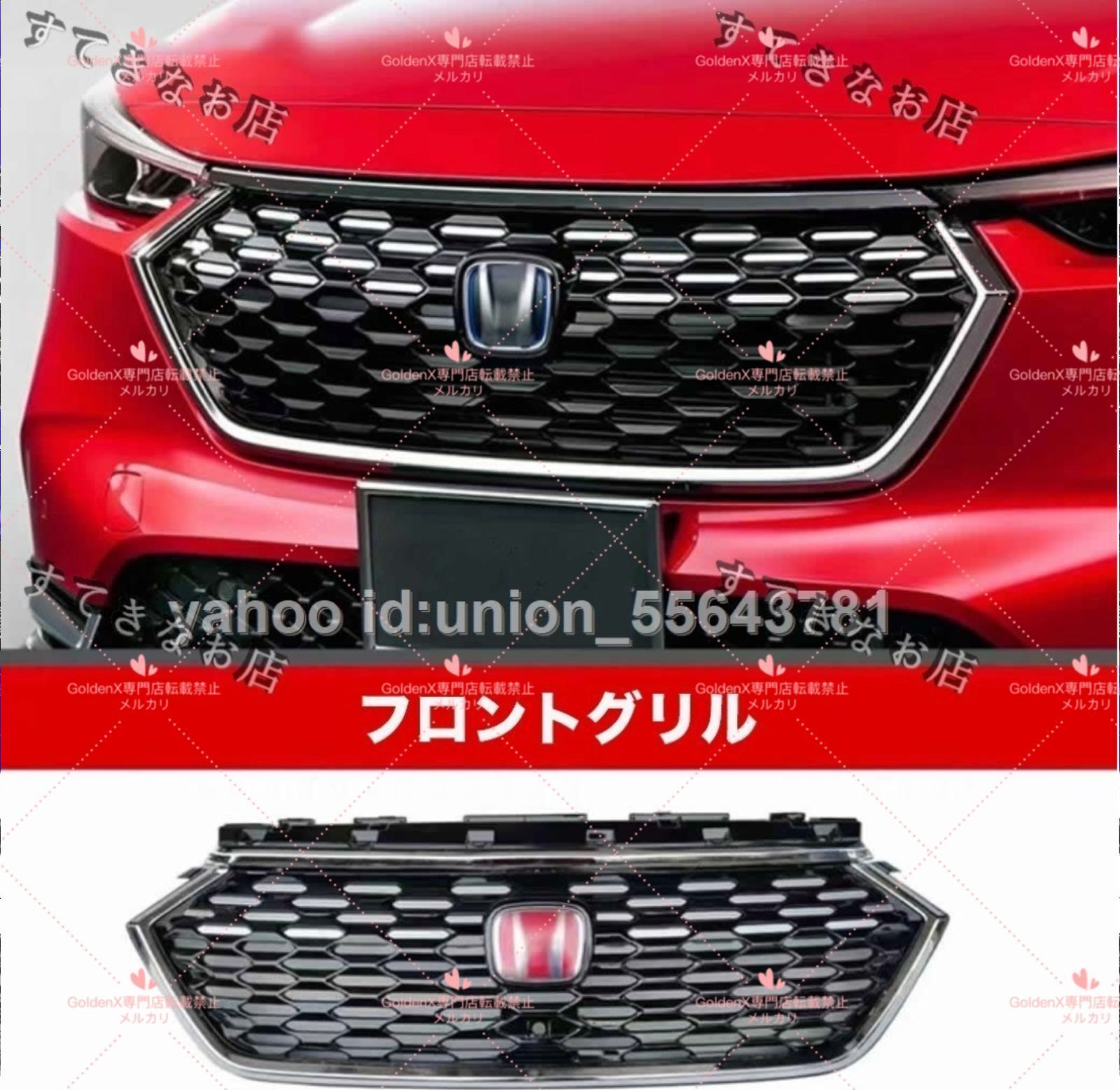 送料無料】ABS製 HONDA ホンダ VEZEL ヴェゼル 現行 2022年～用