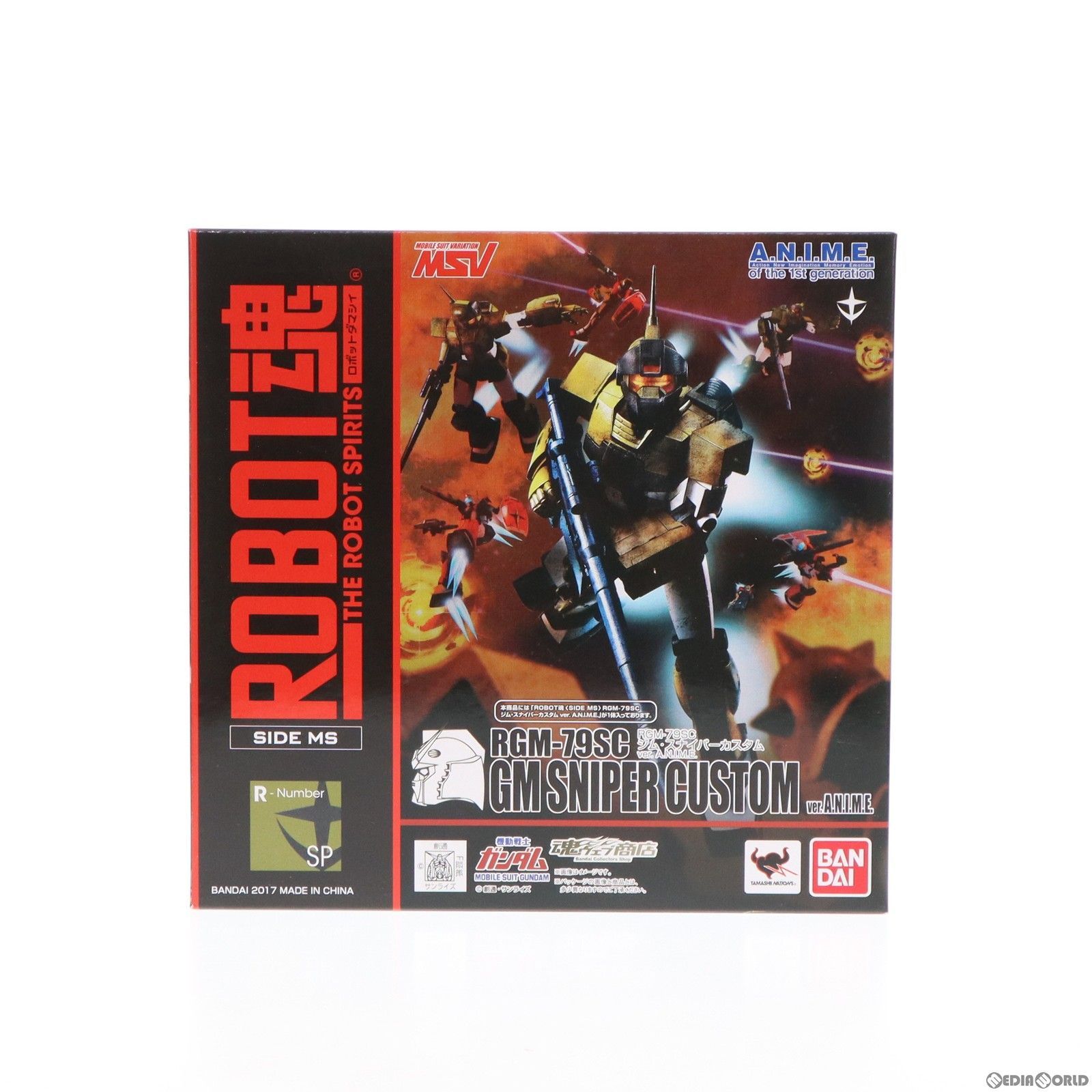 中古】[FIG]魂ウェブ商店限定 ROBOT魂(SIDE MS) RGM-79SC ジム 