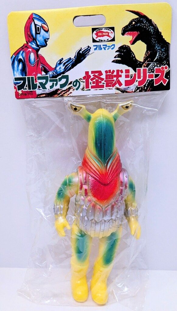 B-CLUB ブルマァク/復刻版怪獣シリーズ ブルマァク ペガッサ星人 B-CLUB ブルマァク/復刻版怪獣シリーズ ブルマァク ペガッサ星人