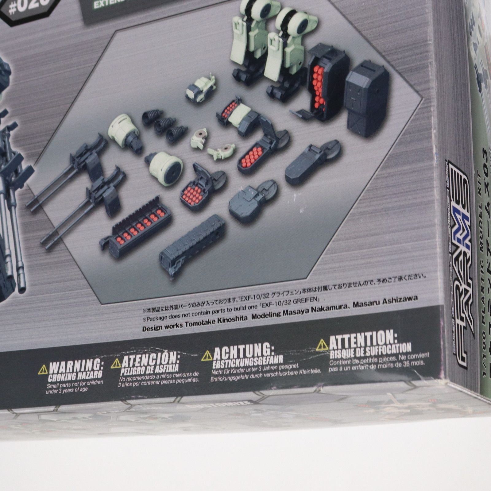 フレームアームズ 1/100 エクステンドアームズ03 EXF-10/32