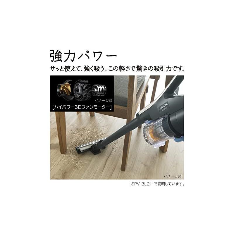 動作良好☆日立　スティック掃除機　PV-BHL4000J　2023年【3-13】 ☆日立 / HITACHI ラクかるパワーブーストサイクロン PV