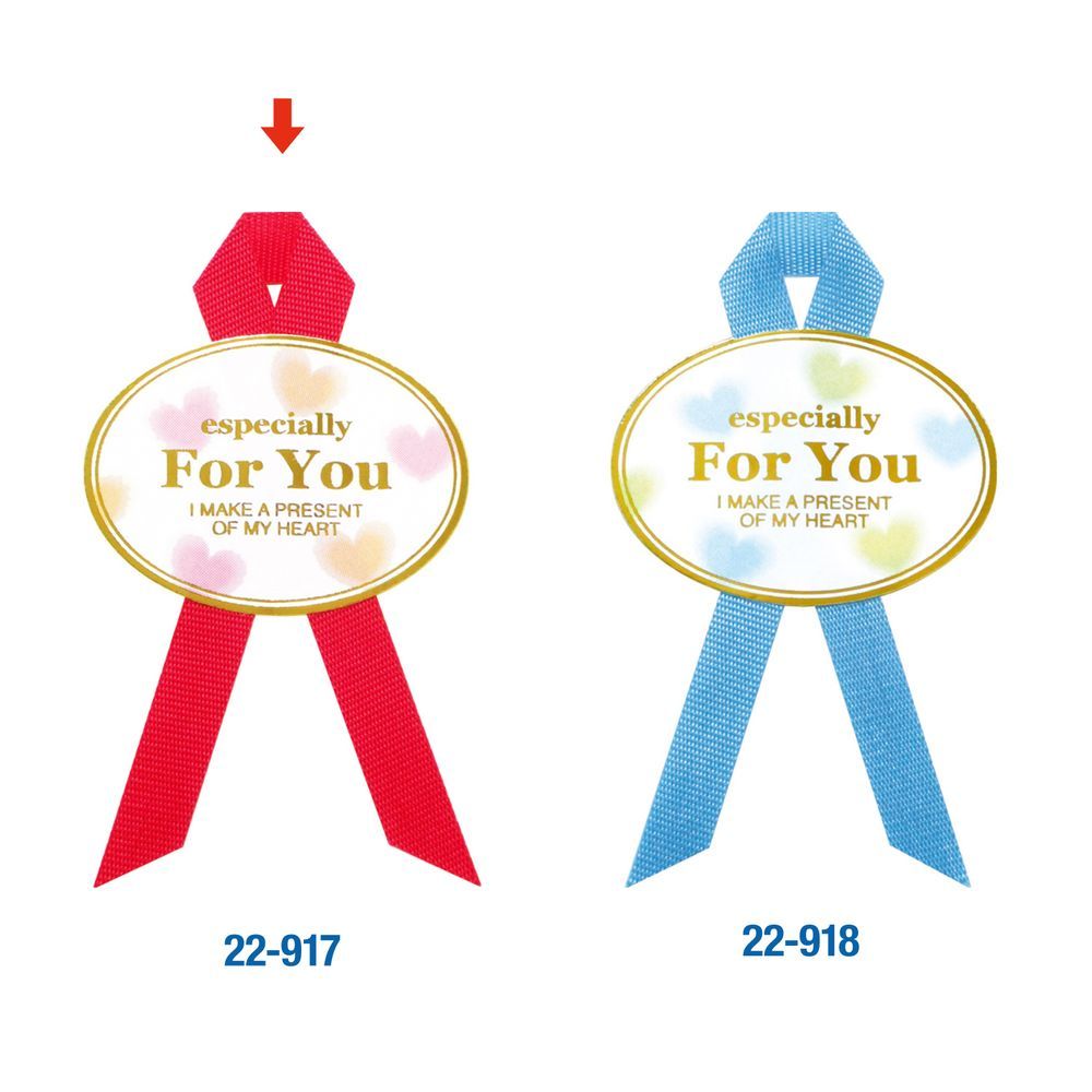 For You