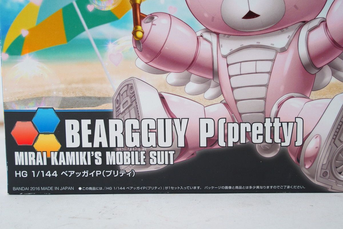 ガンプラ　ベアッガイプリティ HGBF 「ベアッガイP（プリティ）」 レビュー