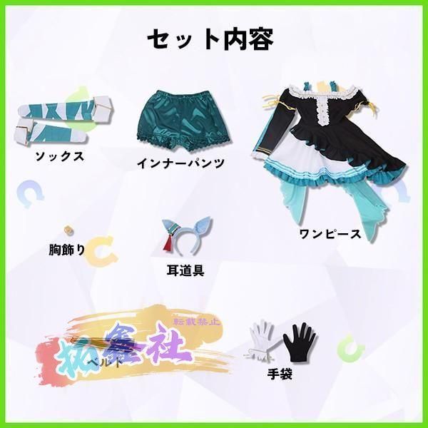 メジロアルダン 勝負服