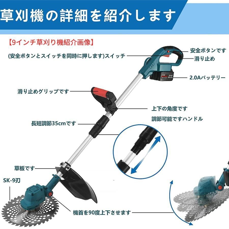 草刈り機 マキタバッテリー互換