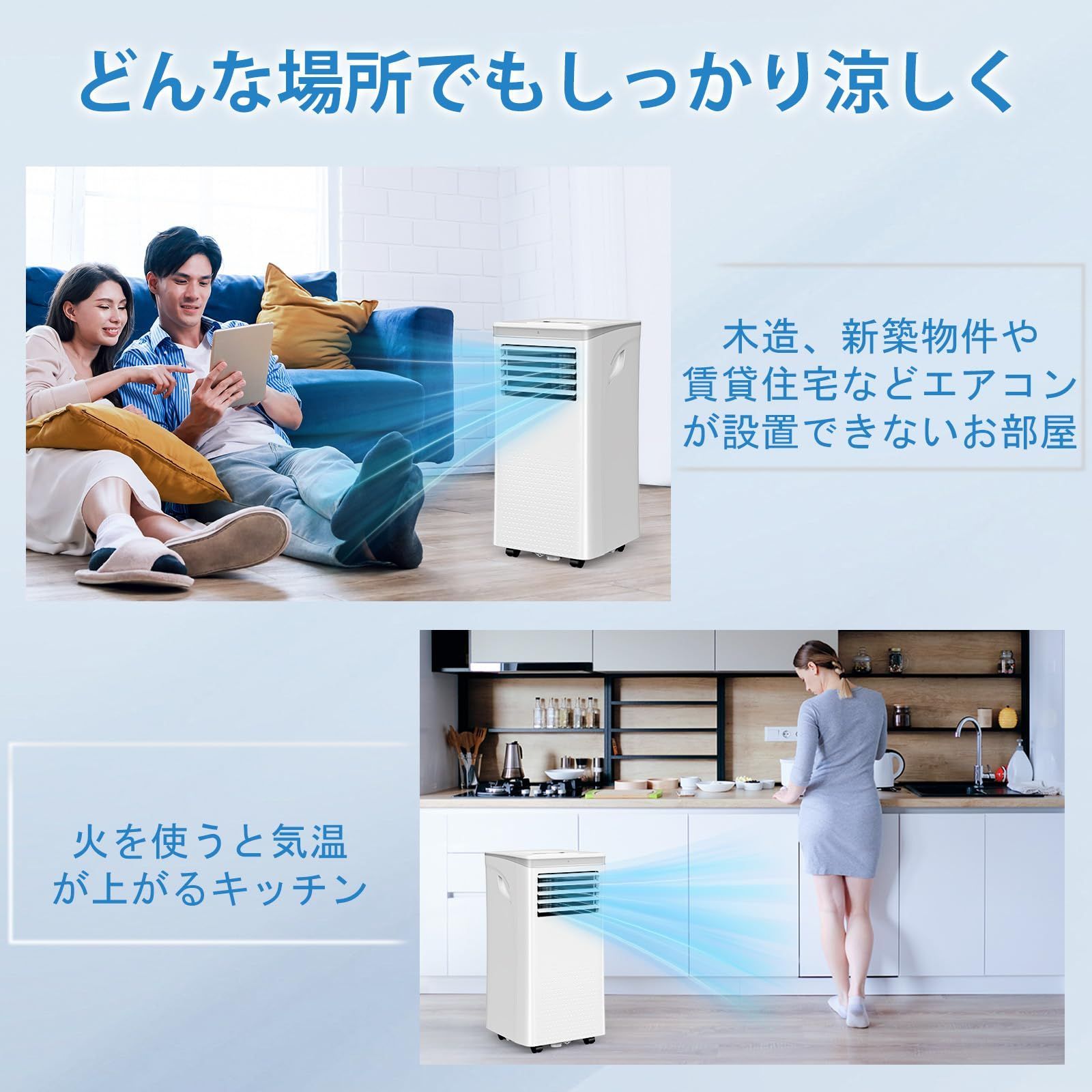 Joy Pebbleスポットクーラー 工事不要 2.6kW 8.3畳