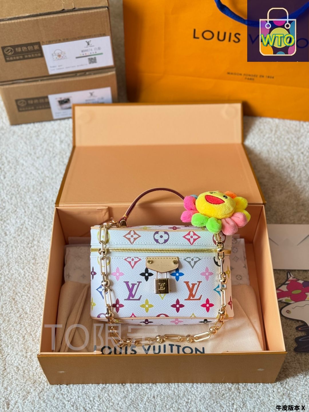 今日特価】Louis Vuitton x Murakami 2025 White Multicolore