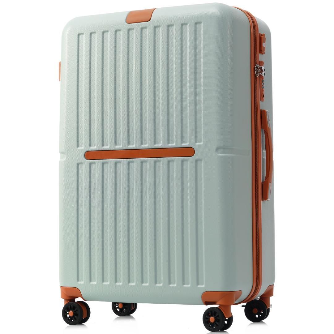 スーツケース Lサイズ USBポート付き キャリーケース ストッパー付き