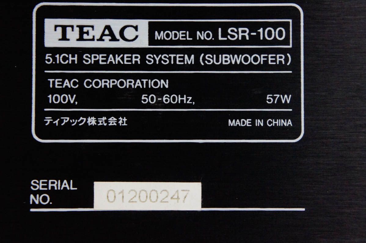 中古 TEACティアック ホームシアタースピーカーシステム LSR-100