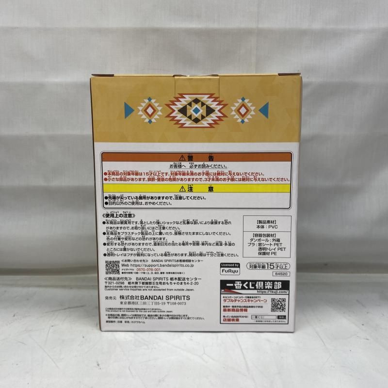 ｢一番くじ ゆるキャン△