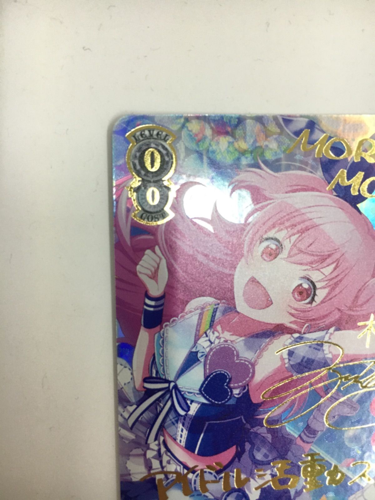 ws ヴァイスシュヴァルツ　いつでも前を向いて 桃井愛莉 ssp サイン PSA10】 PJS/S91-030SSP いつでも前を向いて 桃井愛莉 カード