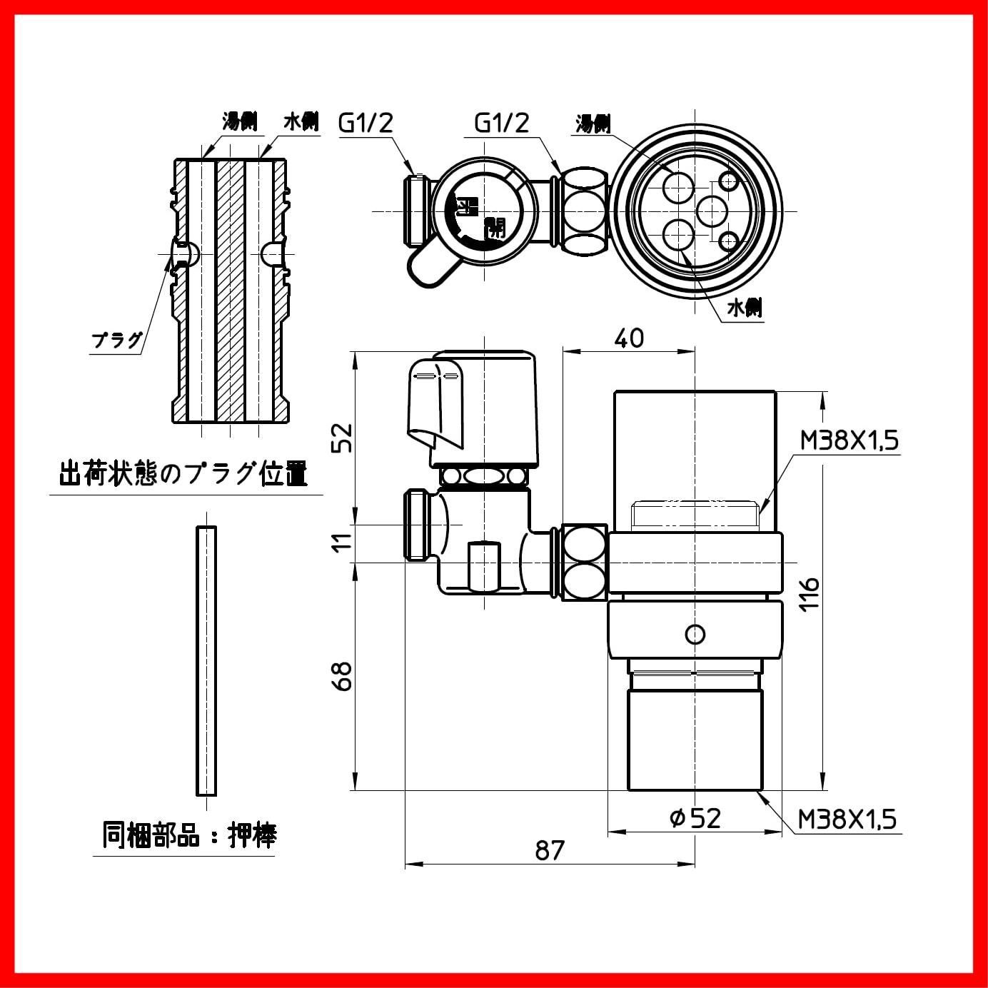 SANEI(サンエイ) 寝苦しい シングル混合栓用分岐アダプター 食洗器 B98-AU1