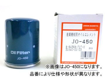 ユニオン産業 オイルエレメント JO-312 コンプレッサー 発電機 PDS600 SDG125S-3A1 SDG400（S） SDG600（S）