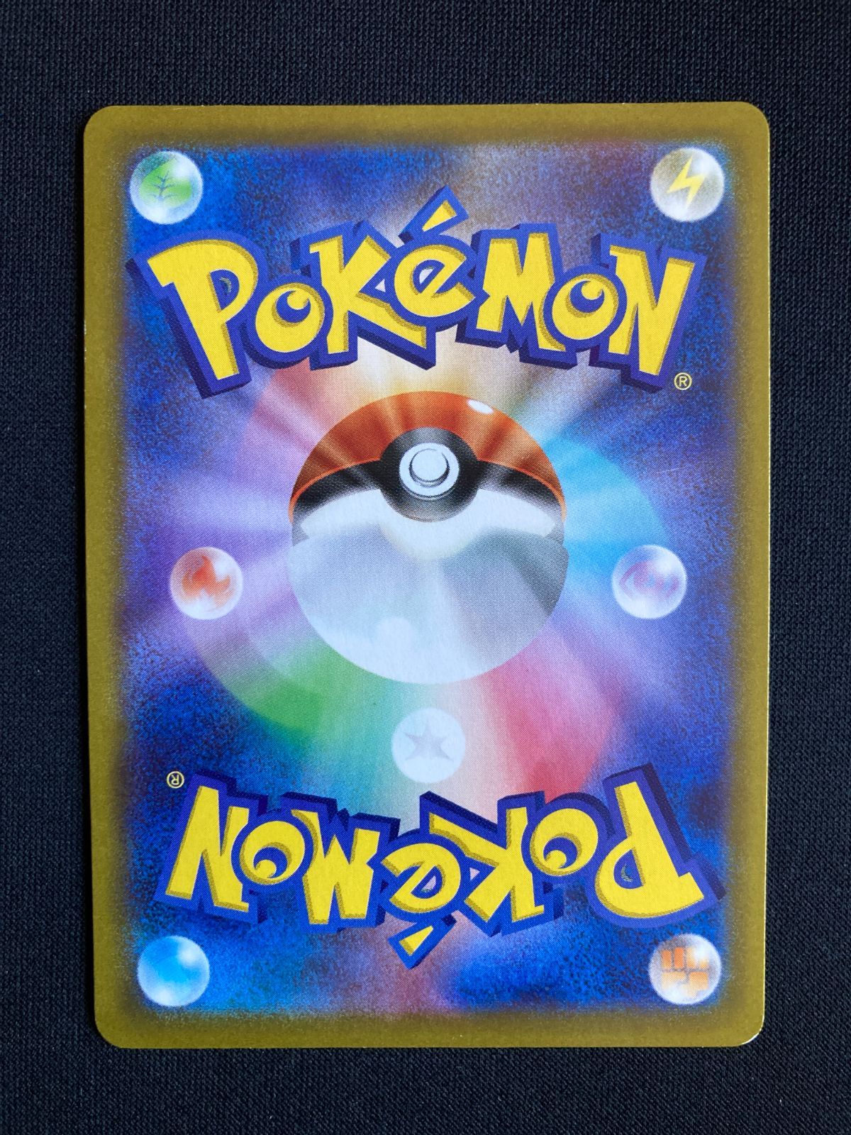 ポケモンカードゲーム 2013 Pokemon B&W Charizard Foil EBB 1ed. ポケモンカードゲーム 2013 Pokemon B&W Charizard Foil EBB 1ed