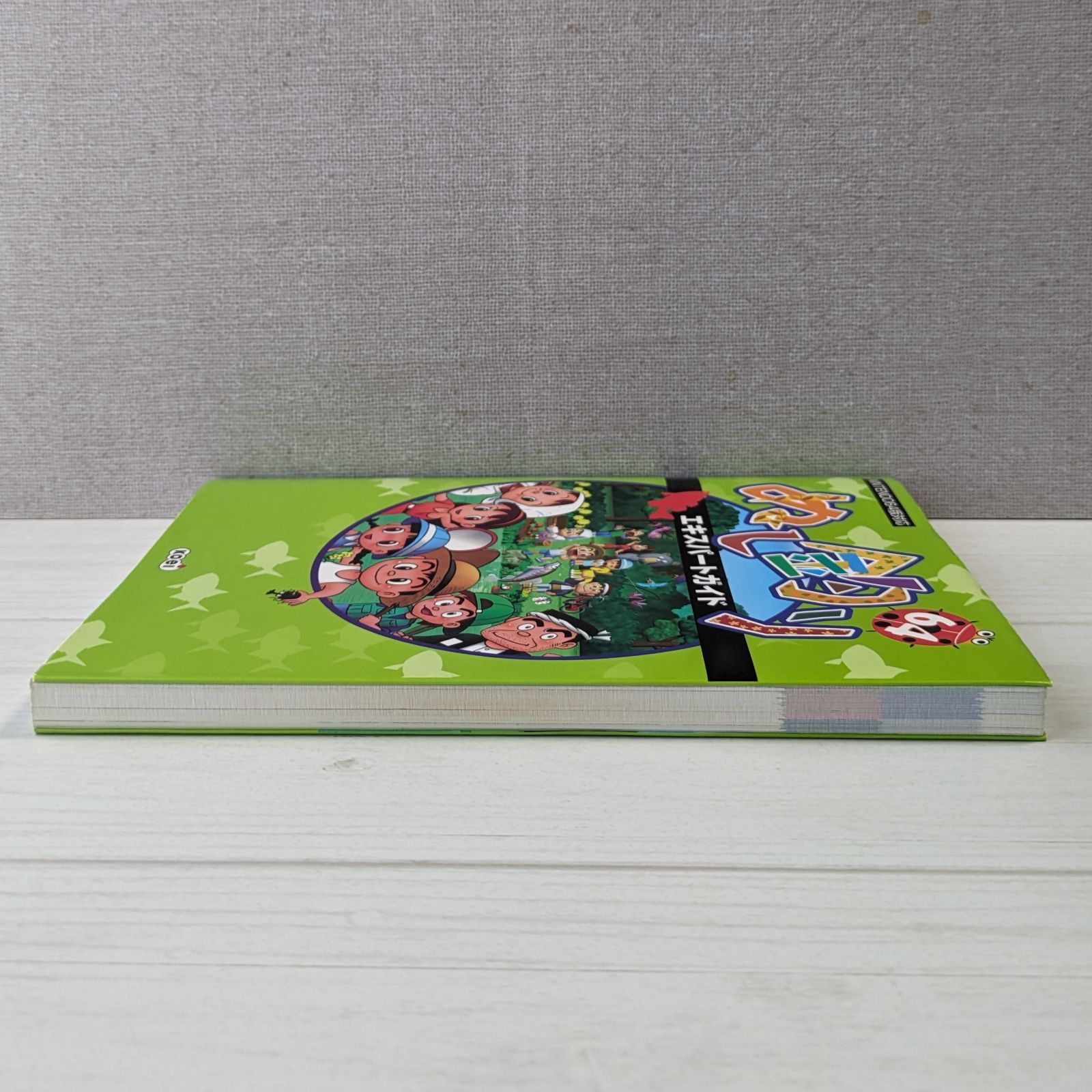 ぬし釣り64 エキスパートガイド - メルカリ