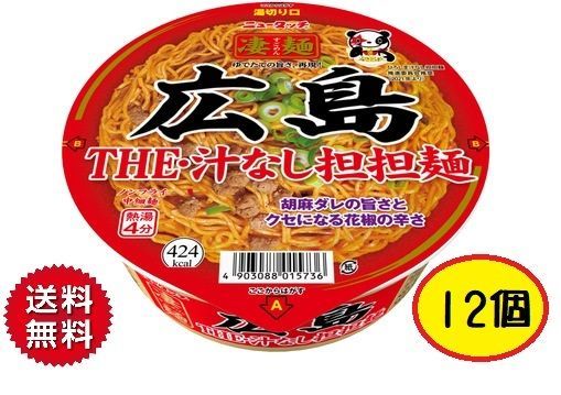 ニュータッチ　凄麺　広島ＴＨＥ　汁なし坦坦麺　１２個入り-0