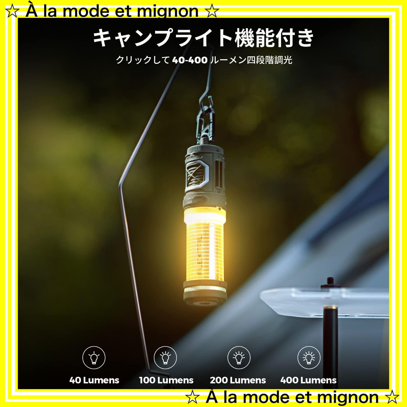 蚊よけマット加熱器 屋内用