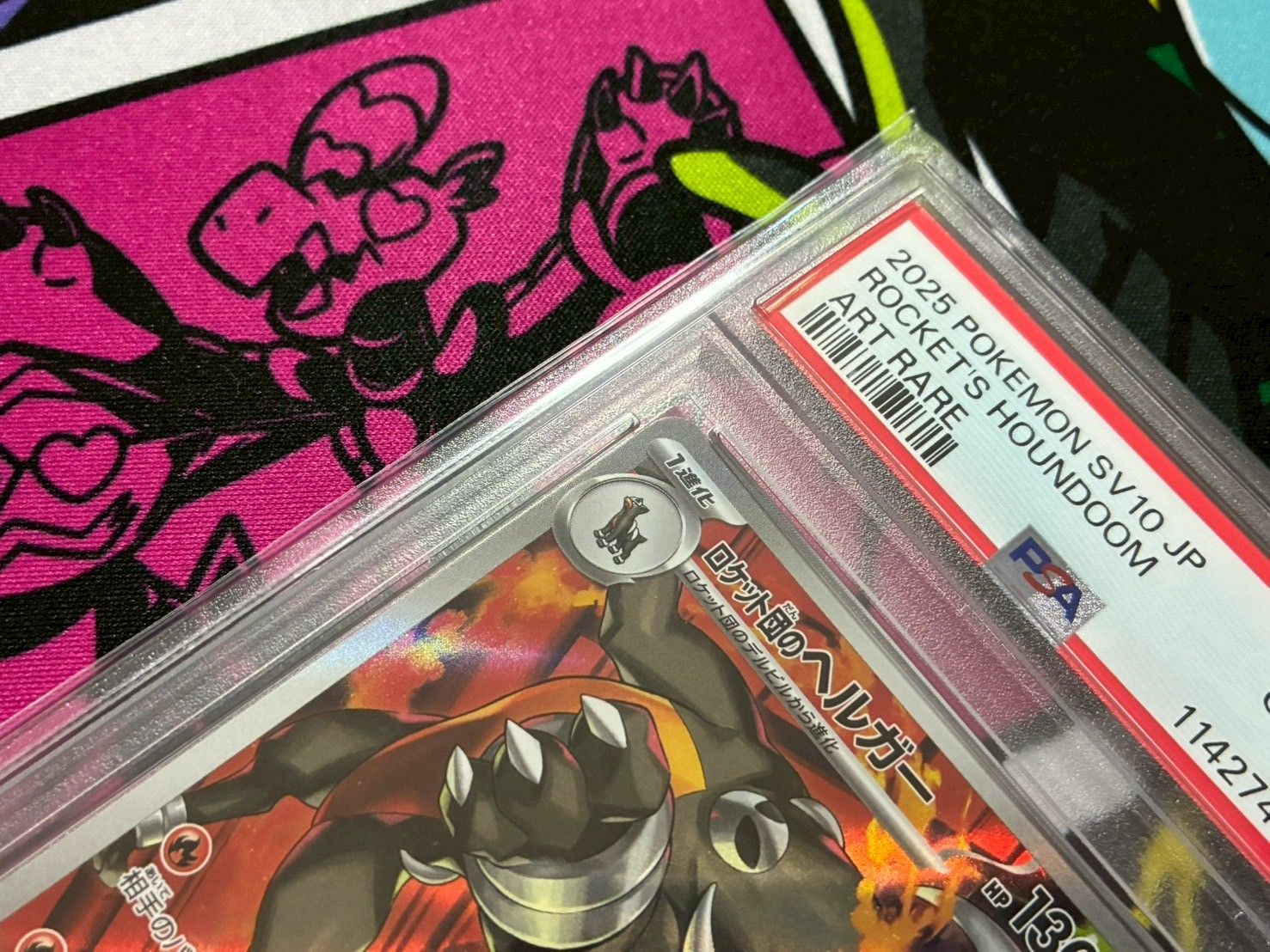 ポケモンカード　ロケット団のヘルガー　AR PSA10 買取相場】-ポケカ-ロケット団のヘルガー(AR)(SV10-100-098