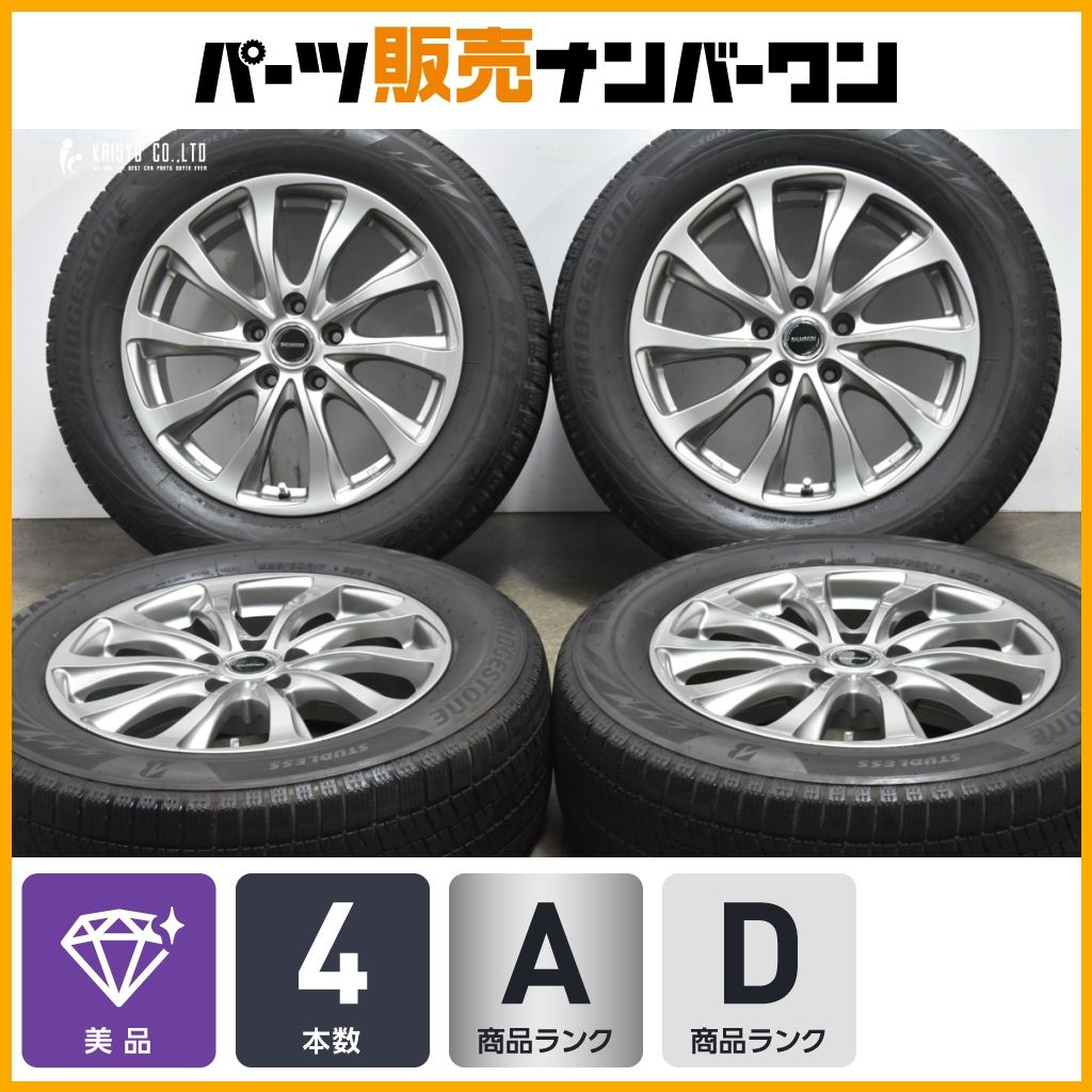 ホイールのみ販売 バルミナ 17in 7J 35 PCD114.3 ブリヂストン ブリザック VRX2 225|60R17 アルファード ヴェルファイア デリカD 5