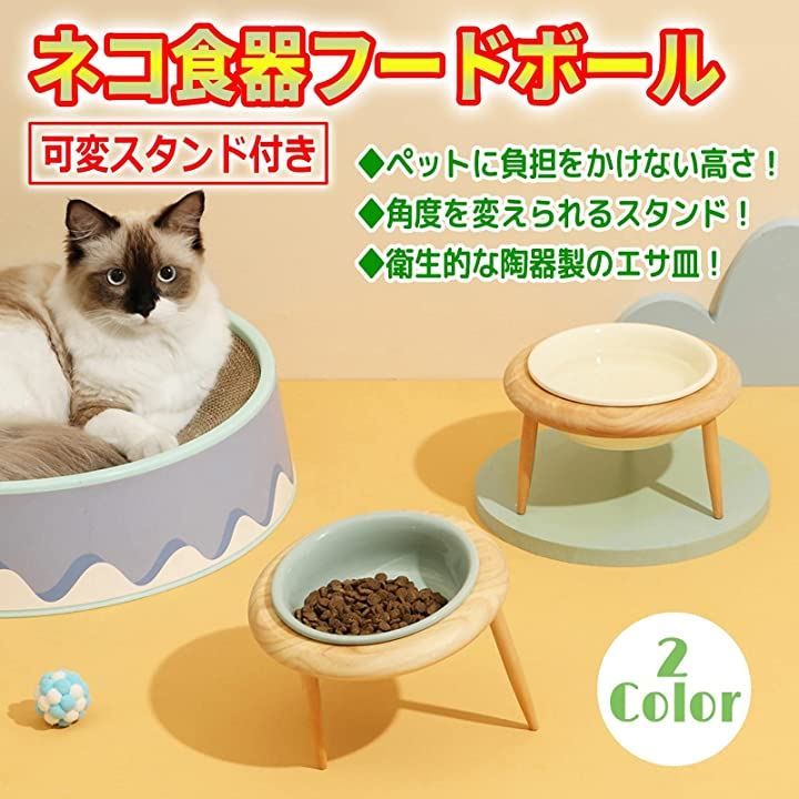 角度調整 300ml