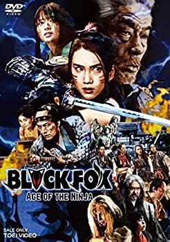 はや BLACKFOX:Age of the Ninja [DVD] 山本千尋, 矢島舞美, 大久保桜子