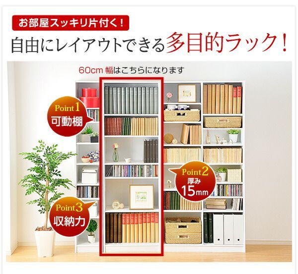 可動式棚板付き CD