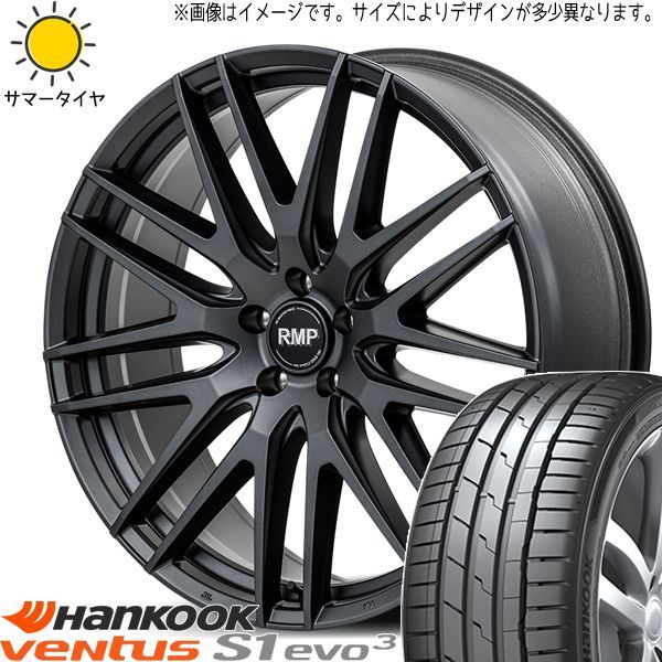 カムリ クラウン マジェスタ 225/35R20 ホイールセット | ファルケン