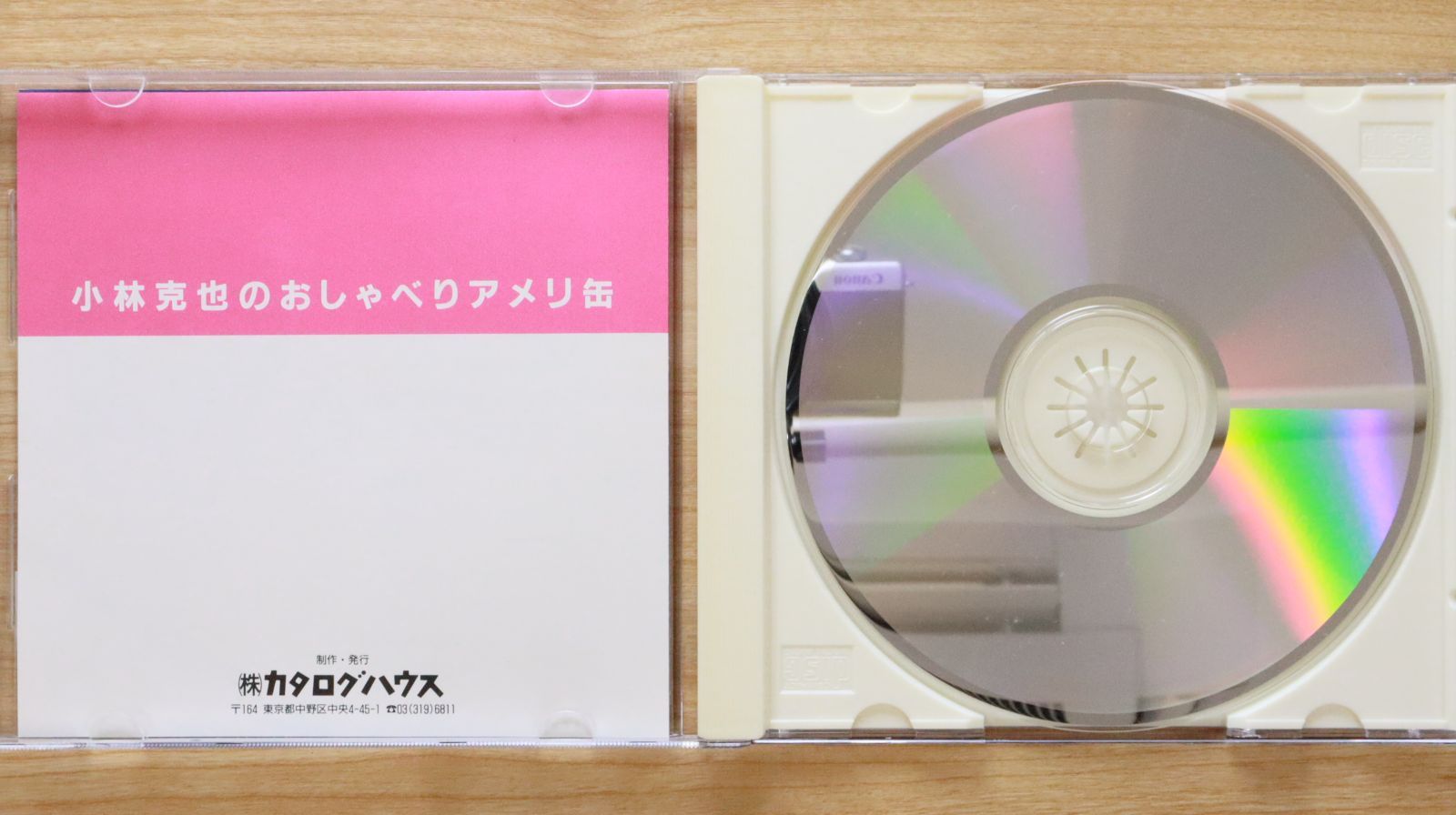 中古CD☆英会話CD/□ 小林克也 おしゃべり アメリ缶5 【GES9513