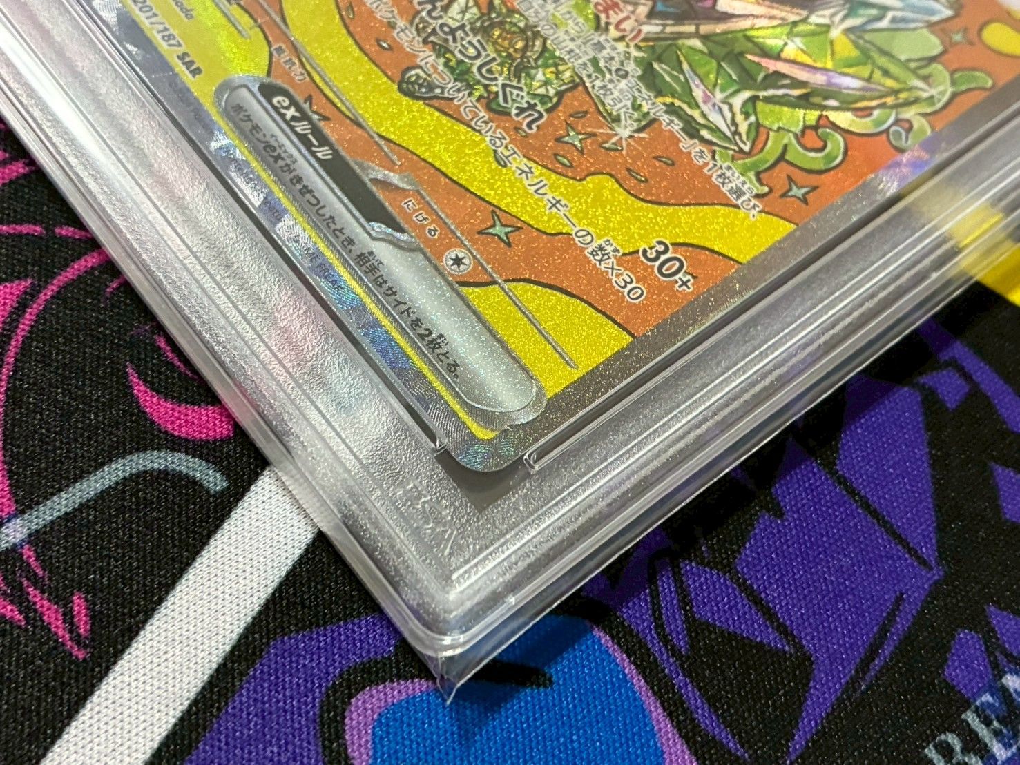 PSA10】2連番 オーガポンみどりのめんex SAR UR 2枚セット 各1枚