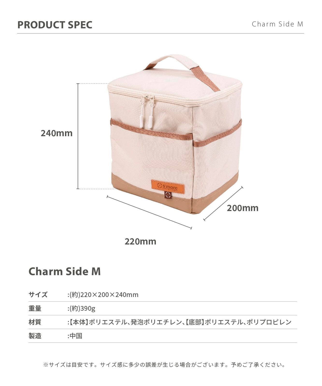 【在庫セール】S'more(スモア) アウトドアバッグ キャンプバッグ 収納 新品 S'more(スモア) アウトドアバッグ キャンプバッグ 収納 【公式通販】