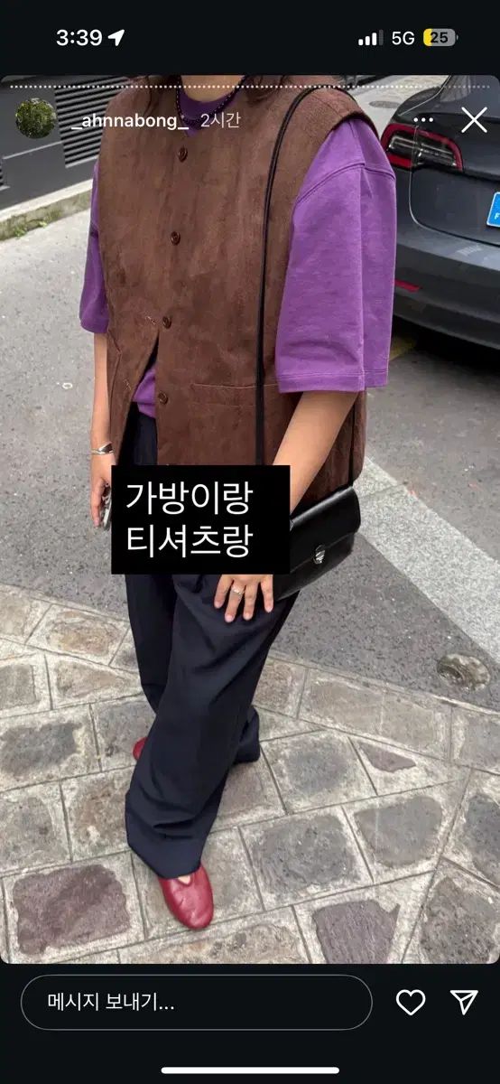 新 エートス プレーン オーバーサイズ トップス パープル