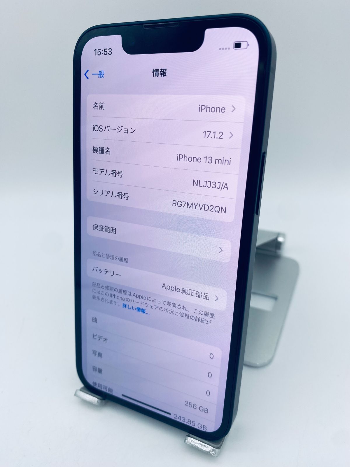 iPhone - ✨極美品✨ iPhone13 mini 256GB バッテリー99% Amazon | 【整備済み品】 Apple iPhone 13 mini 256GB ブルー
