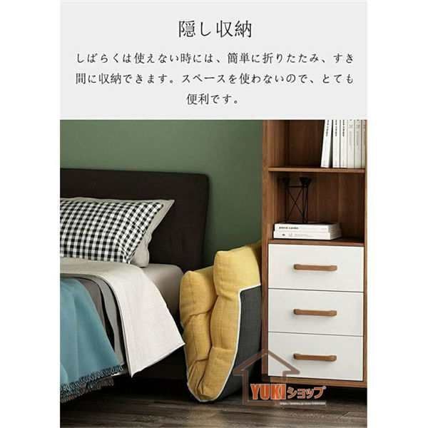 フロアチェア一