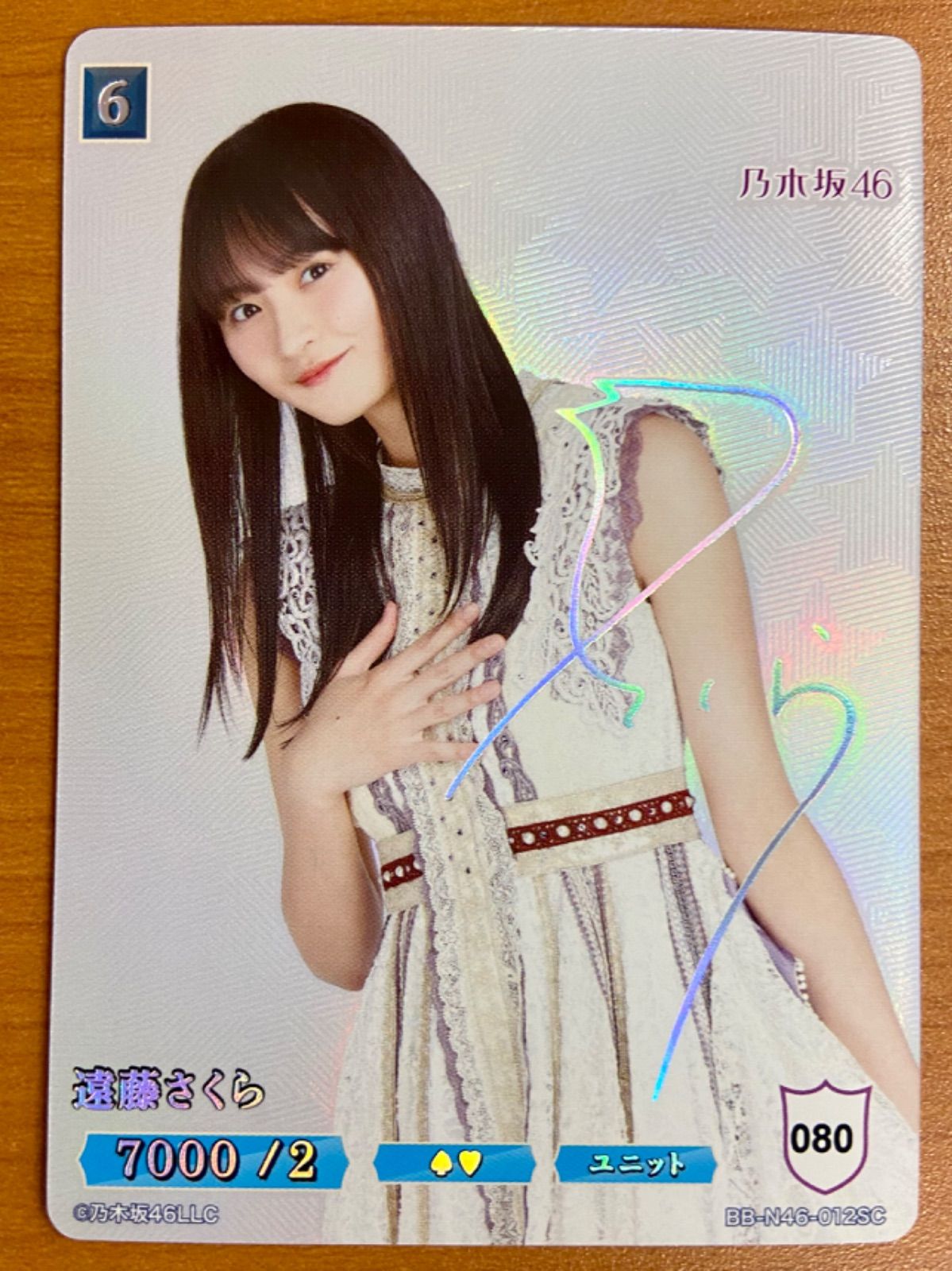 【PSA10】　遠藤さくら　乃木坂46　ビルディバイドブライト　SC PSA10】 遠藤さくら 乃木坂46 ビルディバイドブライト SC - メルカリ