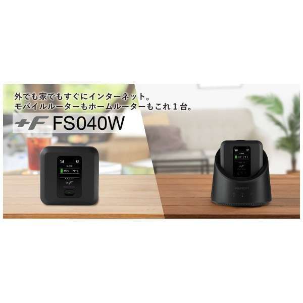 Fs040w 富士ソフト モバイル Wi-Fi ルーター SIMフリー 端末 - 華日