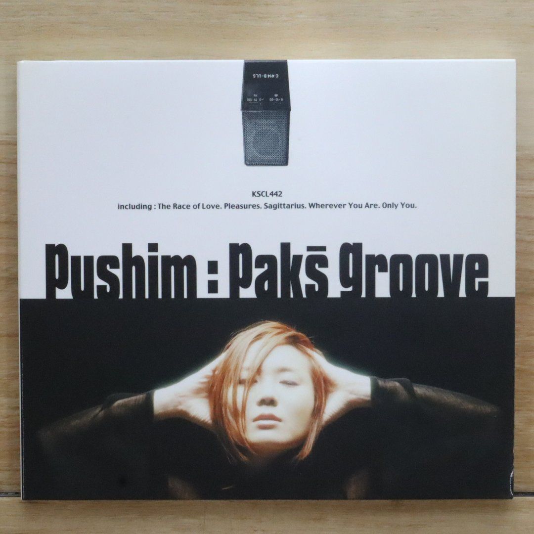 国内盤CD☆プシン/PUSHIM□ Pak's groove 【KSCL442