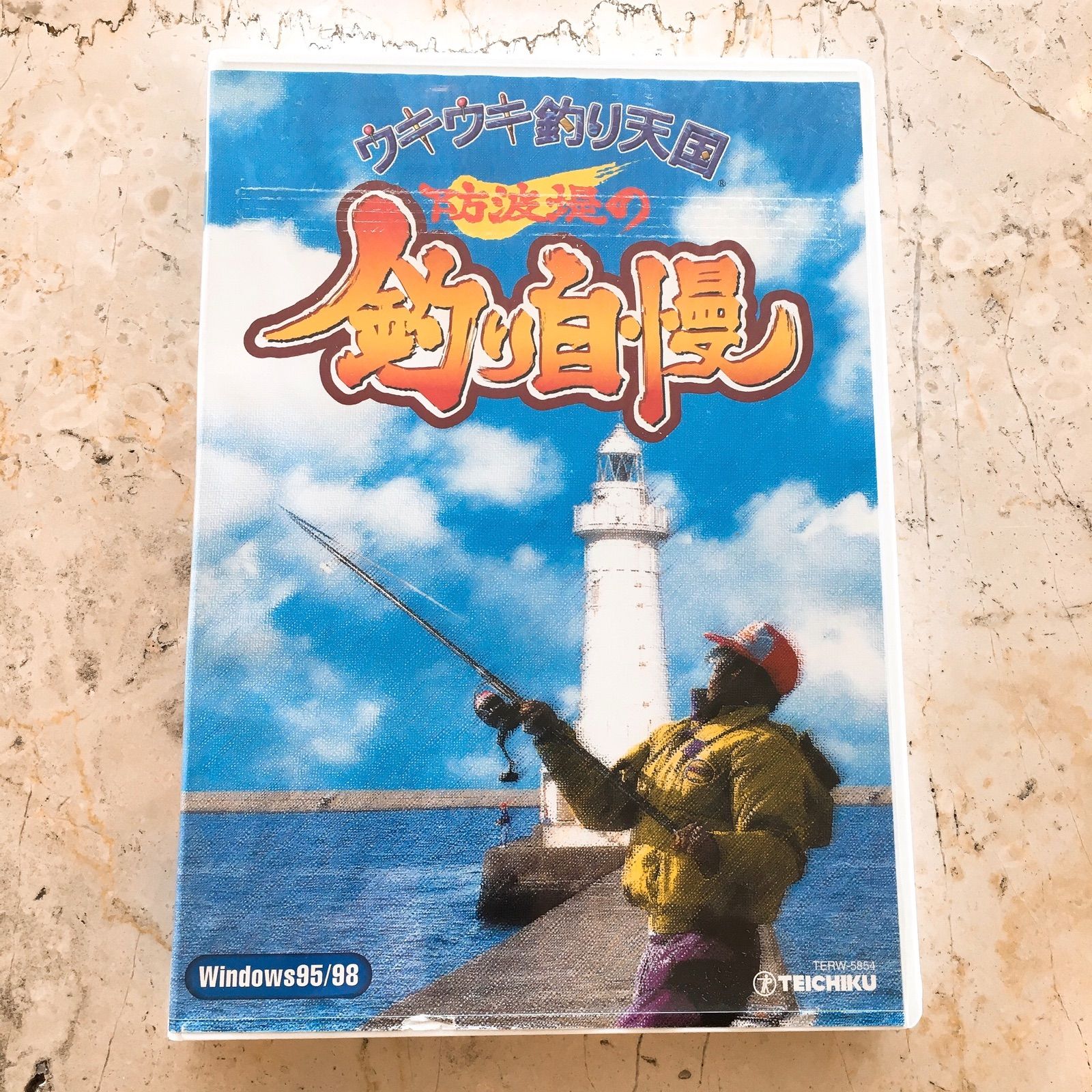 Windows CD 釣りゲームセット ウキウキ釣り天国 - メルカリ