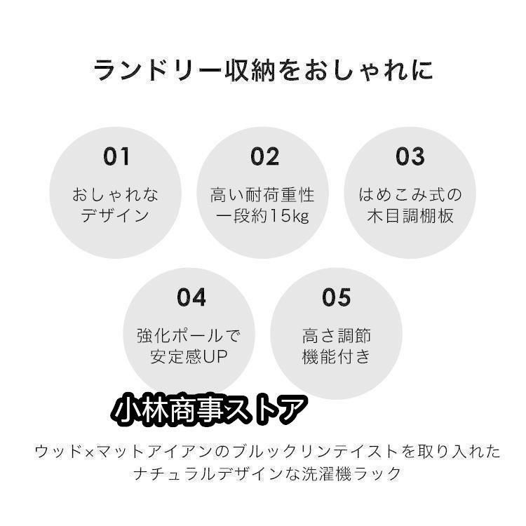 高さ調節 シンプル
