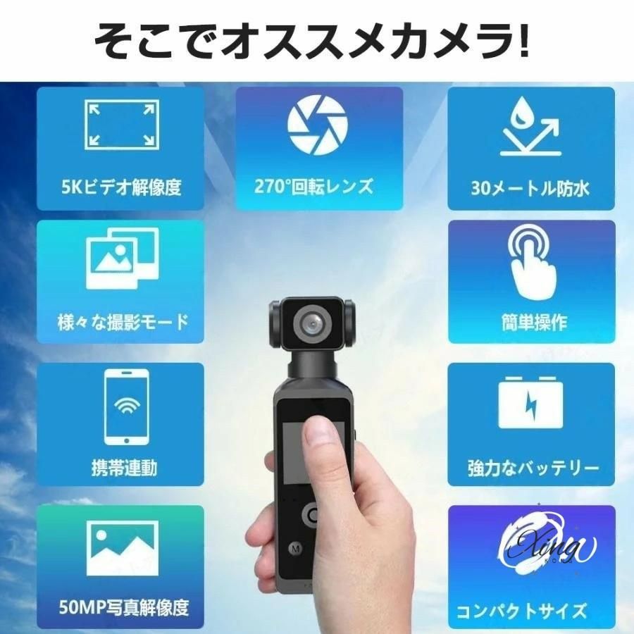 水中カメラ 防水30M