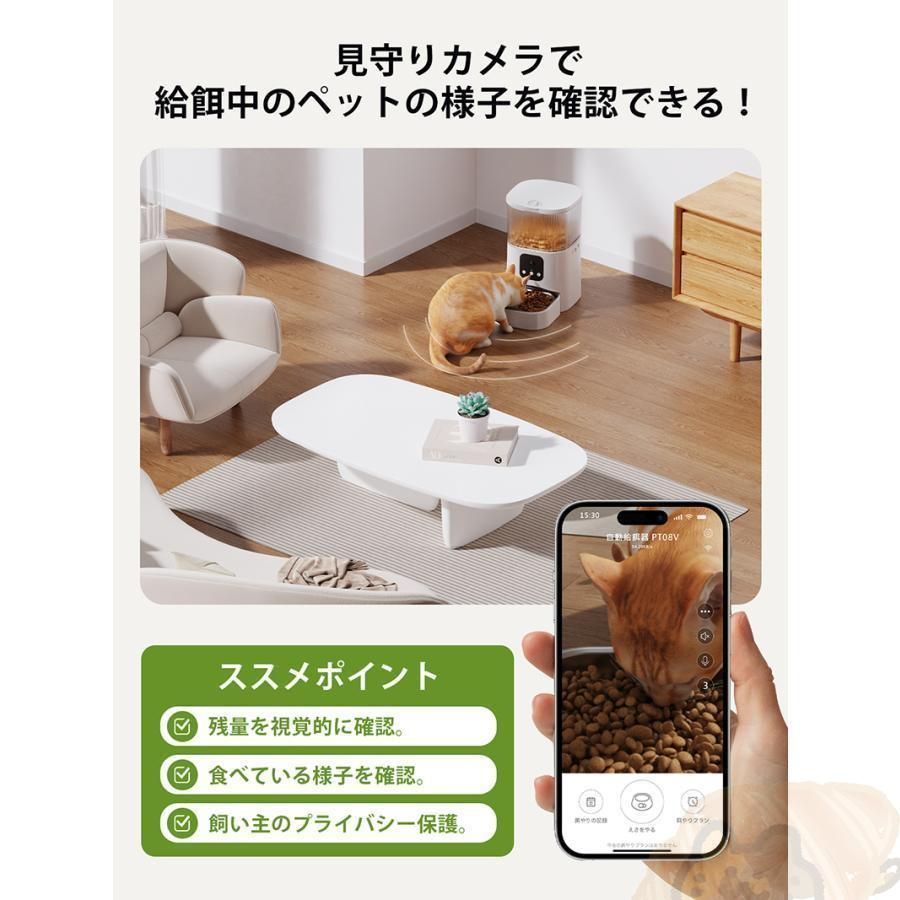 スマホ遠隔 録音機能
