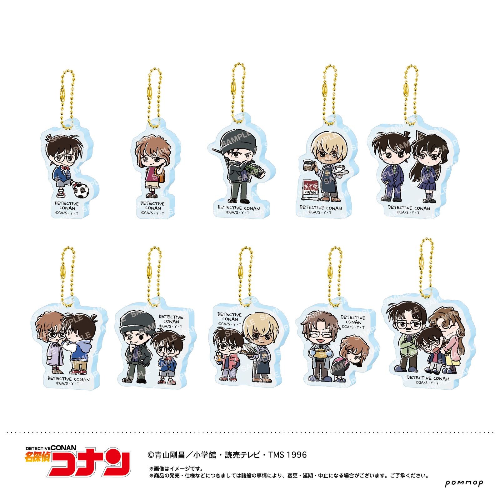 【新品/公式】名探偵コナン アクリルキーホルダーコレクション-ゆるスタmini 第2弾- 【BOX／10個入り】 公式グッズ colleize