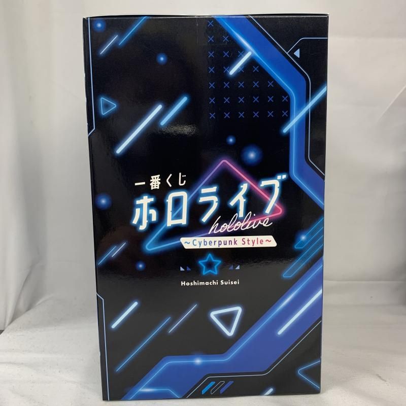 【中古】未開)星街すいせい賞 星街すいせい フィギュア ｢一番くじ ホロライブ Cyberpunk Style｣[91][240091384807] 中古】未開)星街すいせい賞 星街すいせい フィギュア ｢一番くじ