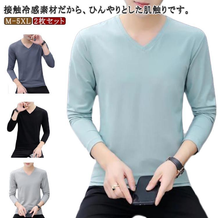 2色 メンズ 長袖 フェイクツーピース シャツ＋Vネックスウェット 楽天市場】Vネック長袖Tシャツ メンズ ロンT 無地 カットソー
