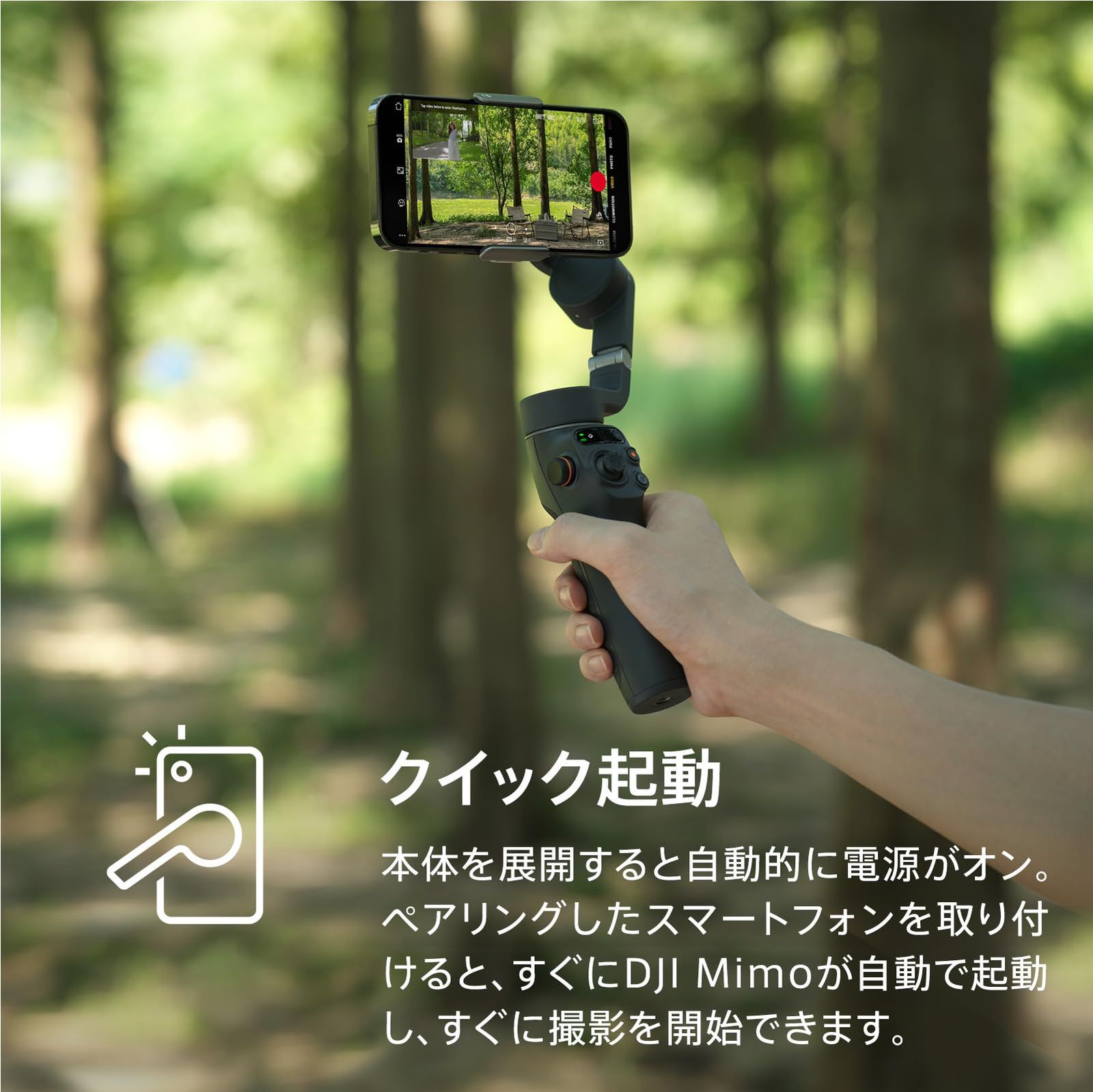 DJI ジンバル Osmo Mobile 6 スレートグレー【国内正規品】機能